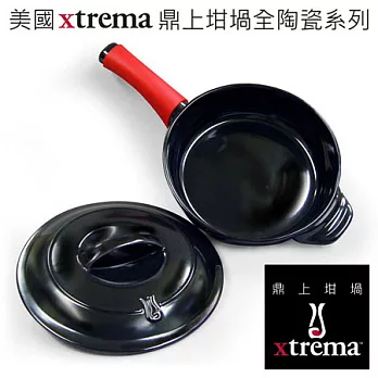 美國 Xtrema 鼎上坩堝 10 吋平底陶鍋