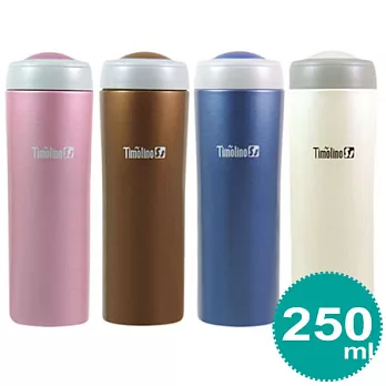 《Timolino》珍珠色系隨身杯250cc (四色可選)玫瑰金