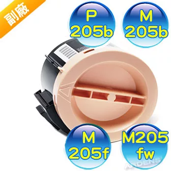 FujiXerox CT201610 副廠黑色高容量碳粉匣 - 一組