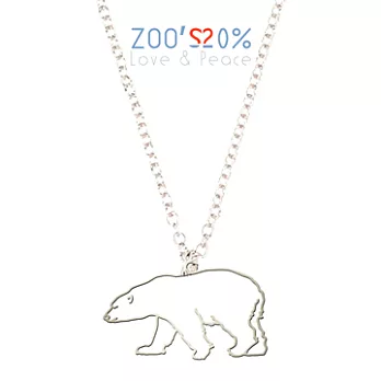 【蘭堂創意】ZOO’S 20%動物項鍊-北極熊框框版(S)