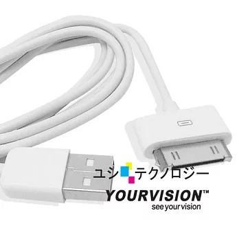 iPad 1代 2代 3代 / iPhone 4 4S 高品質優化 USB 傳輸線