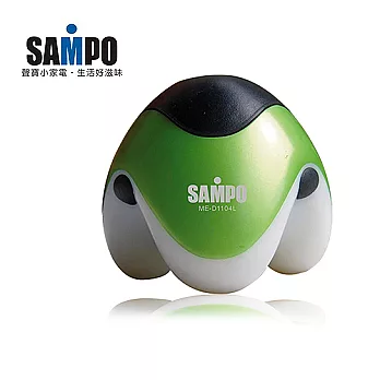【聲寶SAMPO】USB/電池2用-迷你按摩器(ME-D1104L)