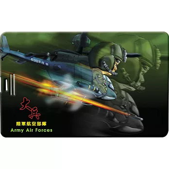 大兵系列 - 丁明逵名片碟003 陸軍航空部隊 (4GB)