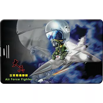 大兵系列 - 丁明逵名片碟010 空軍戰機聯隊 (2GB)
