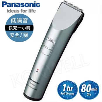 Panasonic 國際牌電動理髮器ER-1410