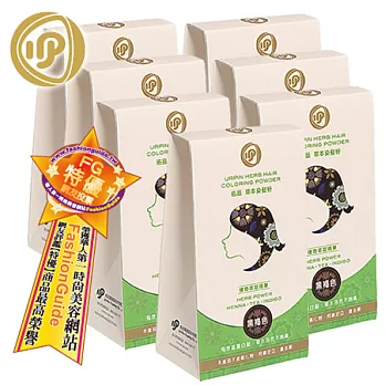 《佑品》草本染髮粉-黑褐色(24盒/箱)黑褐