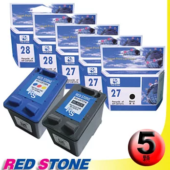 RED STONE for HP C8727A+C8728A環保墨水匣NO.27+NO.28(三黑二彩)優惠組