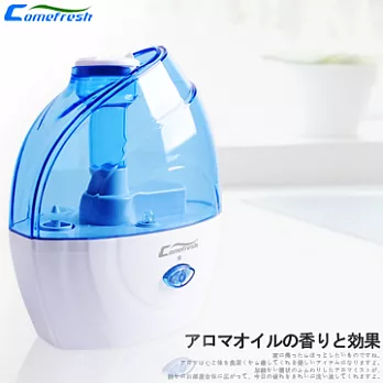 【Comefresh】迷你型香氛水氧機 (清新藍)