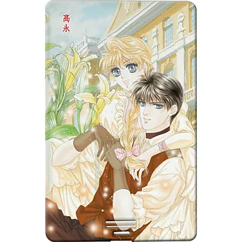 漫畫大師 - 高永名片碟046 荒原的新娘 (蜜雪兒與歐威爾) (4GB)