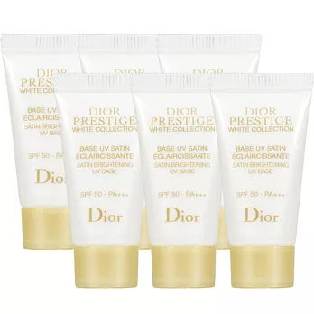 Dior 迪奧 精萃再生花蜜淨白防護隔離乳SPF50-PA+++(5ml)*6