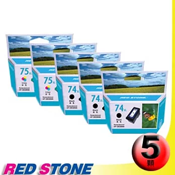 RED STONE for HP CB336WA+CB338WA環保墨水匣NO.74XL+NO.75XL(三黑二彩)＂高容量＂優惠組