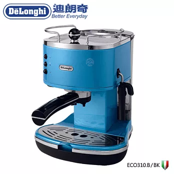 義大利De’Longhi 迪朗奇Icona系列義式濃縮咖啡機 ECO310藍色