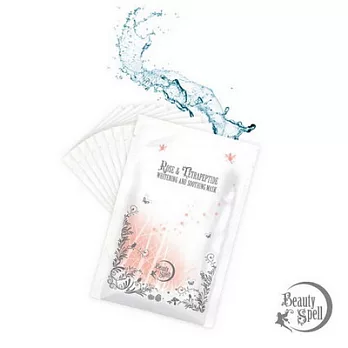 BEAUTY SPELL 玫瑰四胜肽嫩白緊緻舒緩面膜100片組