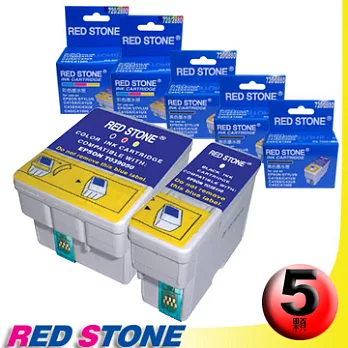 RED STONE for EPSON T038+T039墨水匣(三黑二彩)活動組