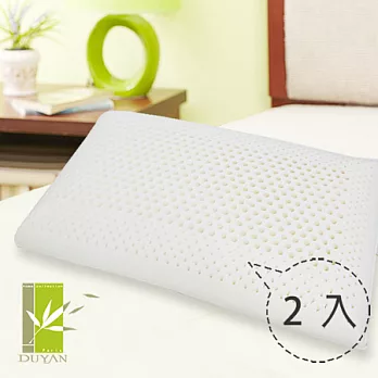 【DUYAN竹漾】高密度蜂巢天然乳膠標準枕(2入)