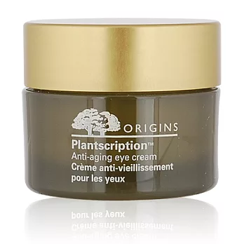 ORIGINS 品木宣言 駐顏有樹全效抗老眼霜(15ml)