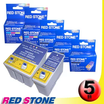 RED STONE for EPSON T050+T052墨水匣(三黑二彩)超值優惠組