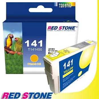 RED STONE for EPSON NO.141/T141450墨水匣(黃色)