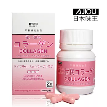 【日本味王】第二代膠原蛋白60粒/盒x11