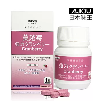 【日本味王】強效蔓越莓錠30粒/盒x6