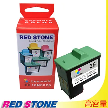 RED STONE for LEXMARK 10N0026[高容量]墨水匣(彩色)