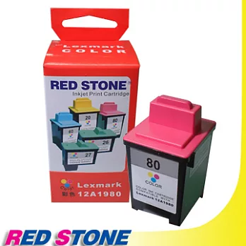 RED STONE for LEXMARK 12A1980墨水匣(彩色)