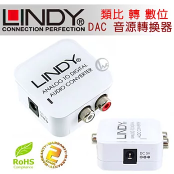LINDY 林帝 無損轉換 類比(RCA) 轉 數位(S/PDIF) DAC 音源轉換器70409
