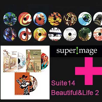 典匠超級無敵實用優惠包(ZZVE套餐/SuperIMAGE套餐)-Beautiy & Life Pac 02