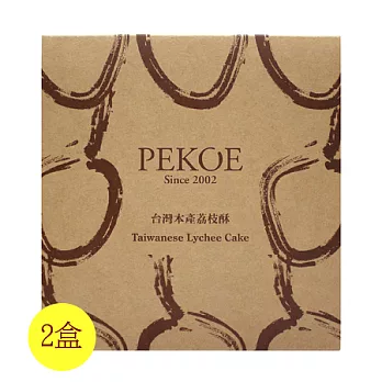 PEKOE精選－台灣本產荔枝酥禮盒 10個/盒(共2盒)
