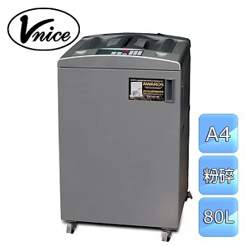 【VNICE】80L極細粉碎式。LED密碼型A4碎紙機(V-650C)