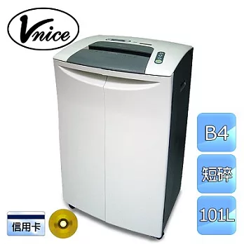 【VNICE】101L短碎式。B4雙入紙LED碎紙機(V-2620)