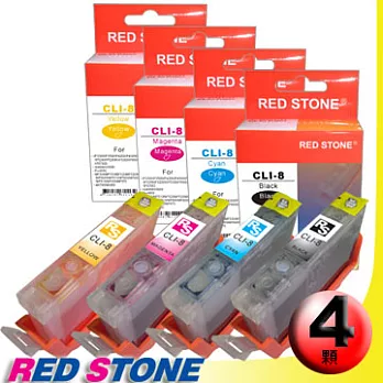 RED STONE for CANON CLI-8BK．CLI-8C．CLI-8Y．CLI-8M墨水匣(四色一組)優惠組