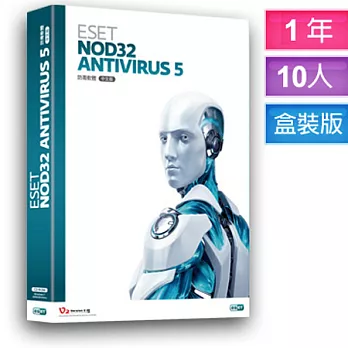 ESET NOD32 Antivirus 5 十用戶一年授權版