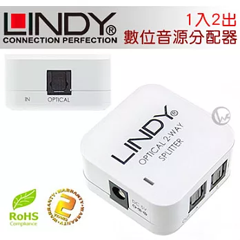 LINDY 林帝 無損轉換 1入2出 台灣製 數位音源分配器 Splitter 70407