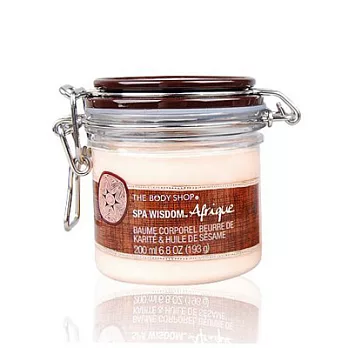 THE BODY SHOP 非洲SPA深層活化滋養霜(200ml)