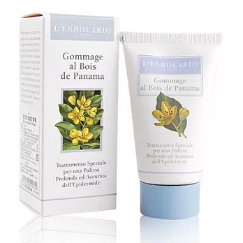 任選- L ERBOLARIO 蕾莉歐 荷荷芭角質按摩霜(75ml)