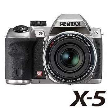 PENTAX X-5 光學26倍相機組(公司貨)銀+紅外線遙控器+3號充電電池組(4枚入)+單眼相機包