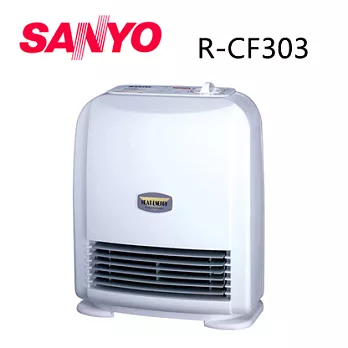 SANYO三洋 陶瓷電暖器 R-CF303.