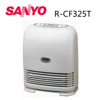 SANYO三洋 陶瓷安全電暖器 R-CF325T.