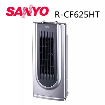 SANYO三洋 外殼防火陶瓷安全電暖器 R-CF625HT.