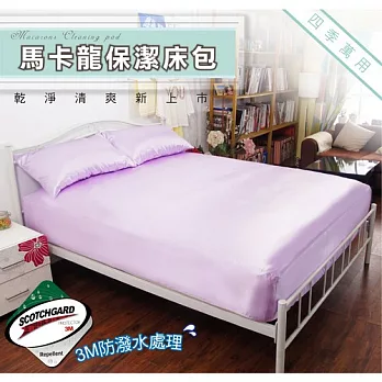 Home Beauty馬卡龍防潑水保潔床包組-粉紫-單人 (一床包一枕套)