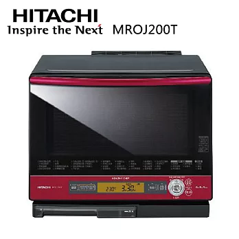 HITACHI日立 過熱水蒸汽烘烤微波爐 MRO-J200T.