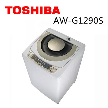 TOSHIBA東芝 11KG單槽洗衣機 AW-G1290S.