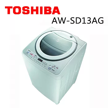 TOSHIBA東芝 13KG SDD直驅變頻洗衣機 AW-SD13AG.