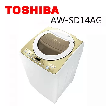 TOSHIBA東芝 14KG SDD直驅變頻洗衣機 AW-SD14AG.