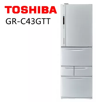 TOSHIBA東芝 428L 環保變頻五門冰箱【日本原裝】 GR-C43GTT.