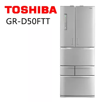 TOSHIBA東芝 501L 環保變頻抗菌脫臭六門冰箱【日本原裝】 GR-D50FTT.