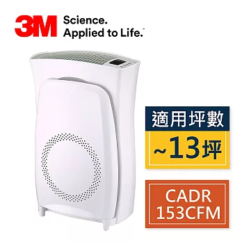 【3M】淨呼吸超濾淨型空氣清淨機(高效版)-適用10坪 XN004228898