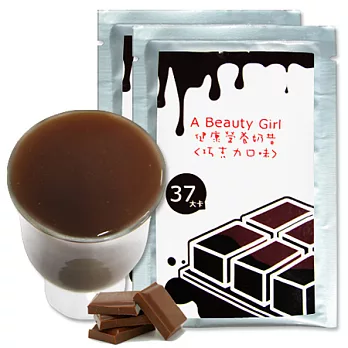 A Beauty Girl-活力飽足健康營養-巧克力奶昔(24包)