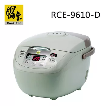 鍋寶 10人份微電腦電子鍋 RCE-9610-D.